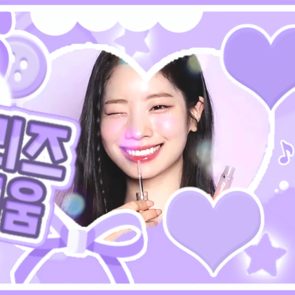 ダヒョンへのファンの愛が詰まった人気写真