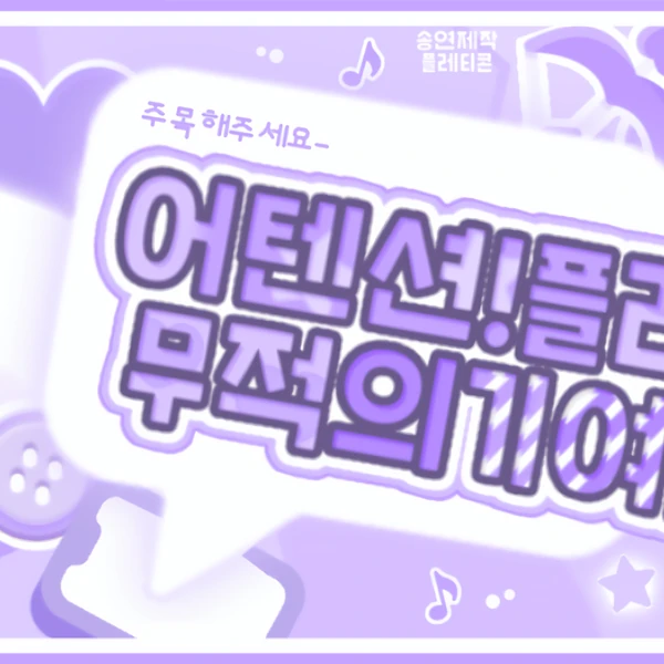 ファンが選んだダヒョンの最高の瞬間