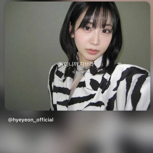 Popular photo full of fans’ love for Kang Hyeyeon