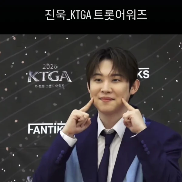 오늘 가장 사랑받은 진욱의 모습