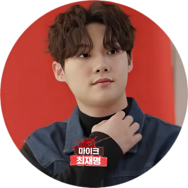 The most loved look of Choi Jaemyeong today