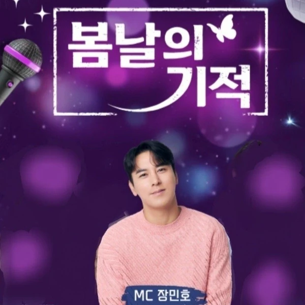 粉丝选出的张民好最佳瞬间