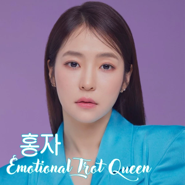 Penampilan Hong Ja yang paling disukai hari ini