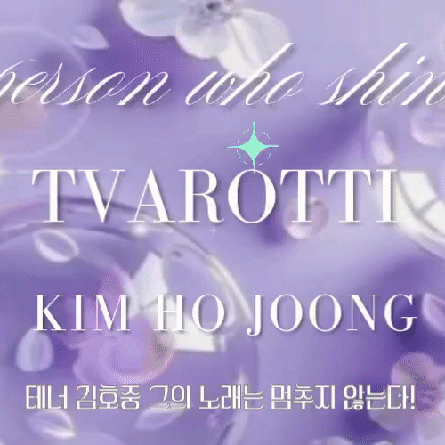 今日最も愛されたキム・ホジュンの姿