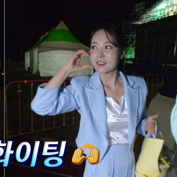 The most loved look of Miss Kim today