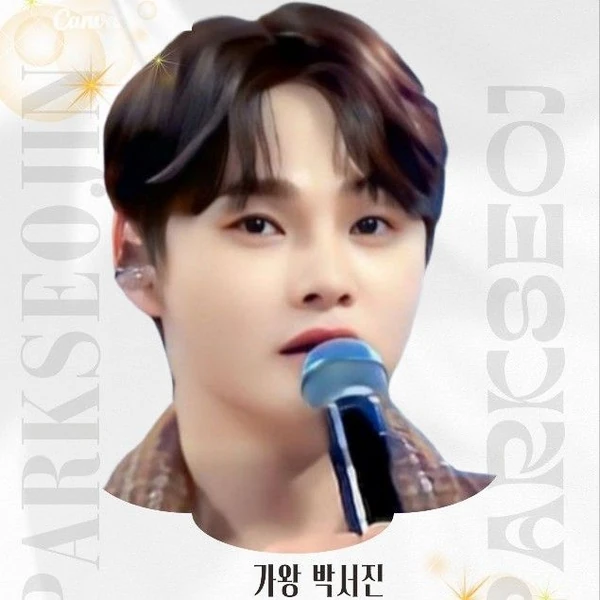 팬들이 뽑은 박서진 최고의 순간