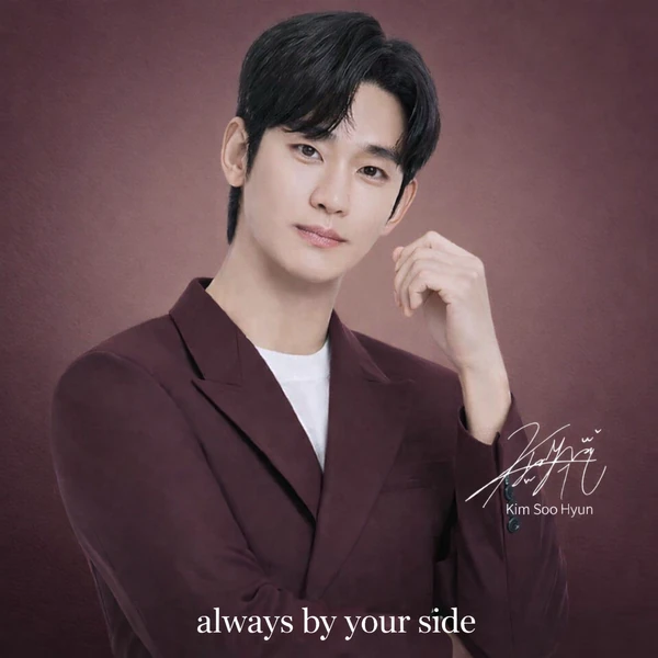 Popular photo full of fans’ love for Kim Soohyun