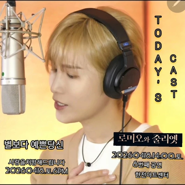 今天最受喜愛的金熙栽模樣