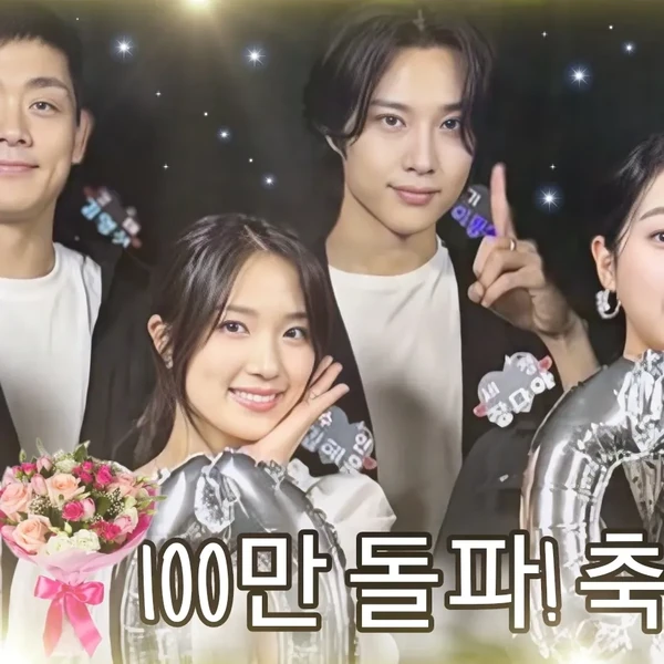 Popular photo full of fans’ love for Kim Hyeyoon