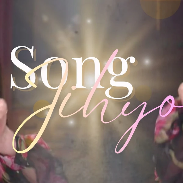 今日最も愛されたソン・ジヒョの姿