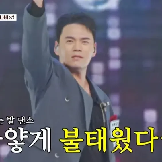 Popular photo full of fans’ love for Cheonrokdam