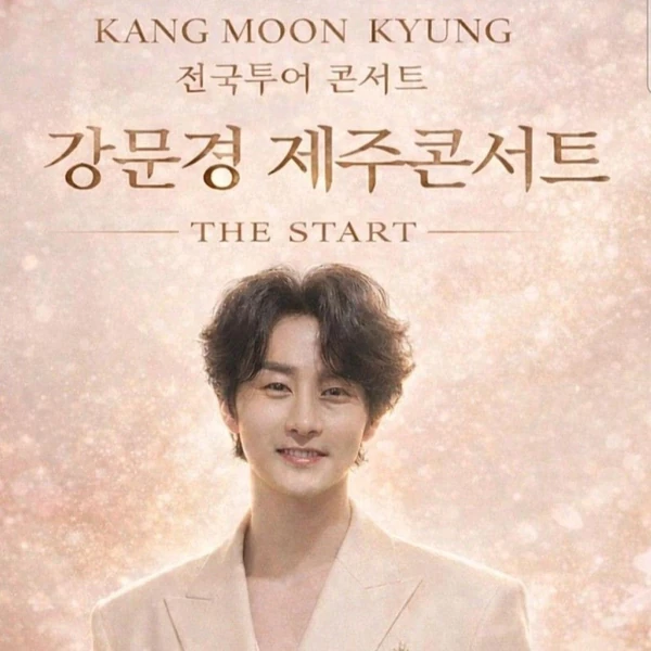 Top moment of Kang Moonkyung chosen by fans