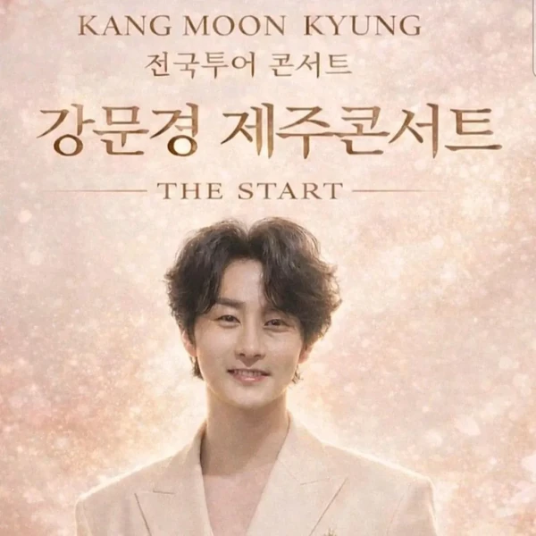 Top moment of Kang Moonkyung chosen by fans