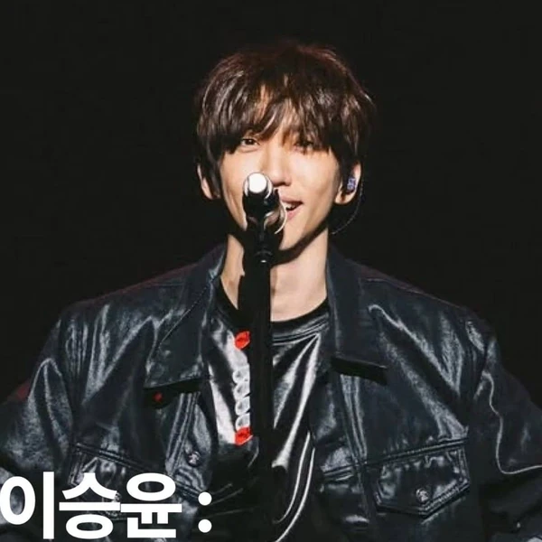 充滿粉絲愛的李承允人氣照片