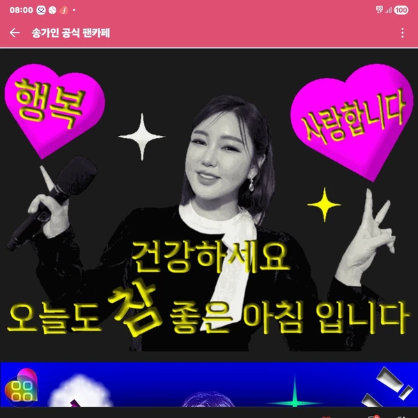 今天最受喜愛的宋歌人模樣