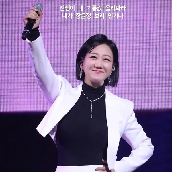 Popular photo full of fans’ love for Jang Yoonjeong