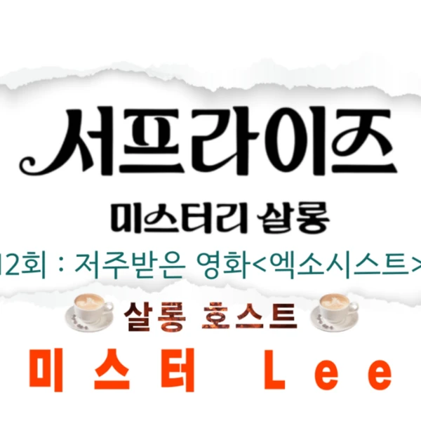 イ・チャンウォンへのファンの愛が詰まった人気写真