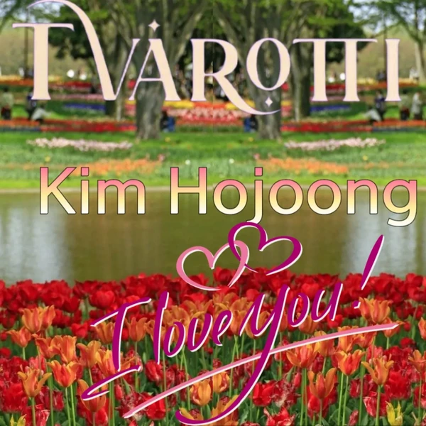 充满粉丝爱意的金浩中人气照片