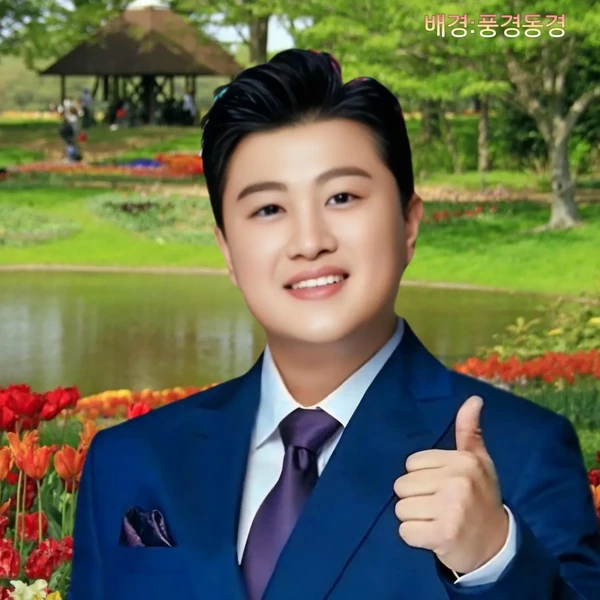 今天最受喜爱的金浩中模样