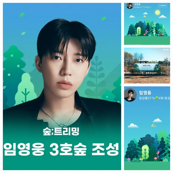 ファンが選んだイム・ヨンウンの最高の瞬間