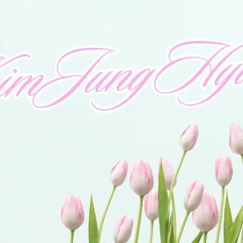 팬들이 뽑은 김정현 최고의 순간