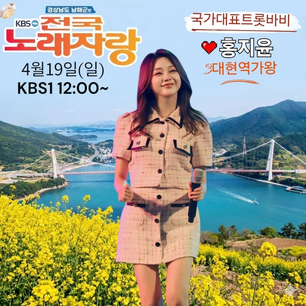 今天最受喜愛的洪智允模樣