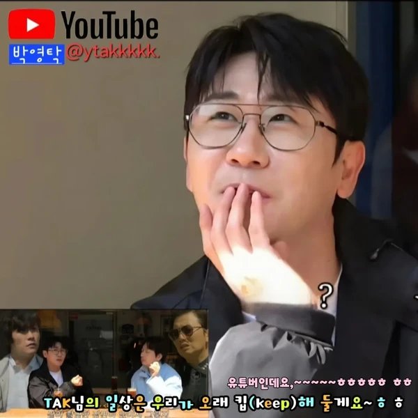 오늘 가장 사랑받은 영탁의 모습