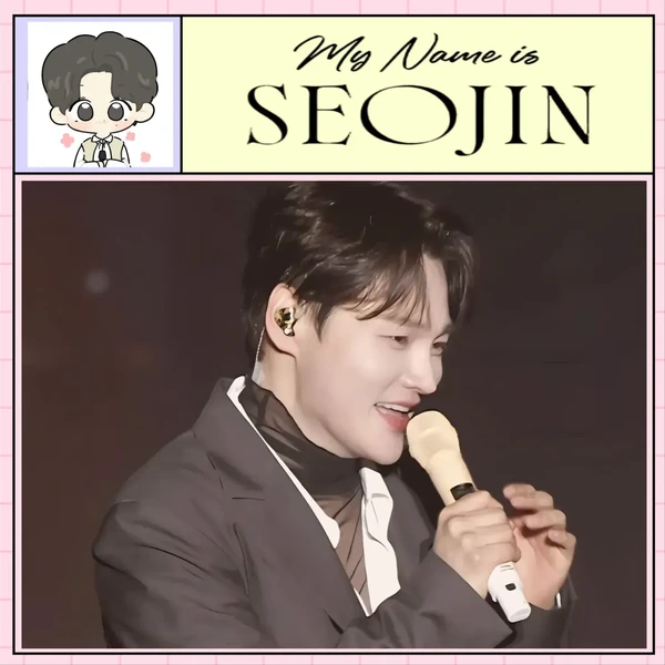 박서진 팬심 가득한 인기 사진