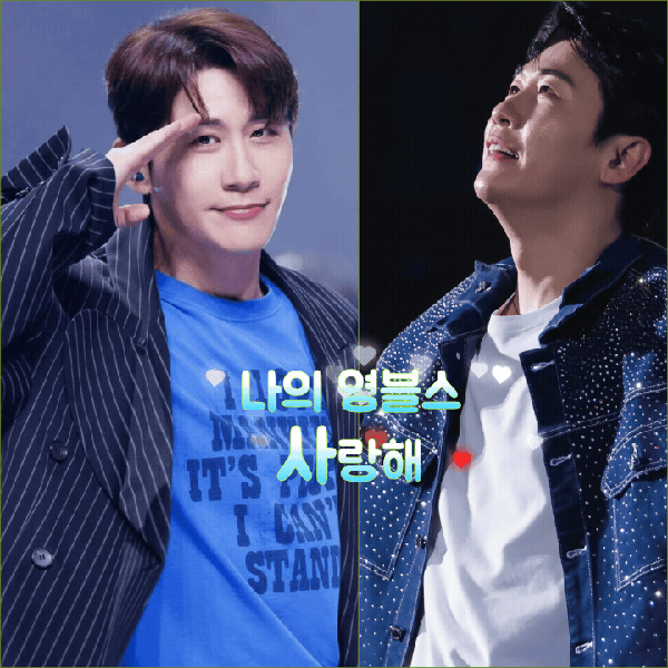 今日最も愛されたヨンタクの姿