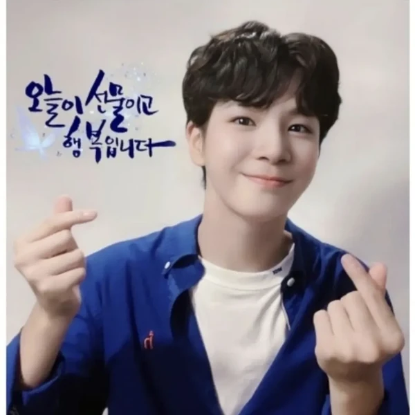 今天最受喜愛的鄭東元模樣