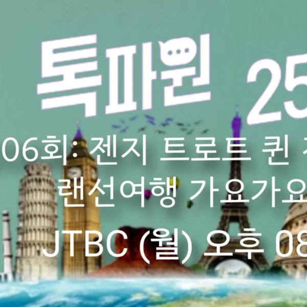 Penampilan Lee Chanwon yang paling disukai hari ini