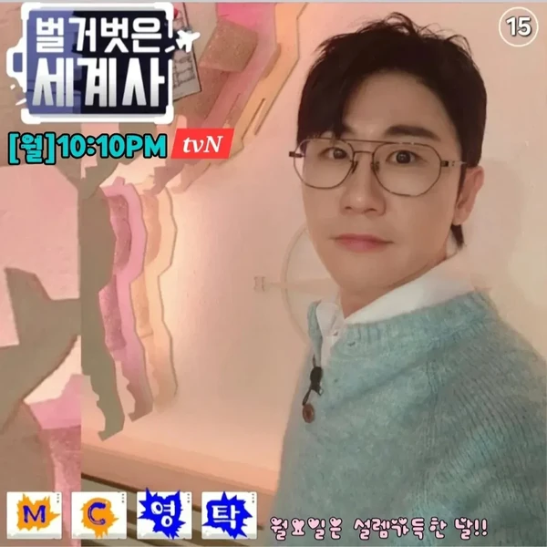 充满粉丝爱意的永卓人气照片