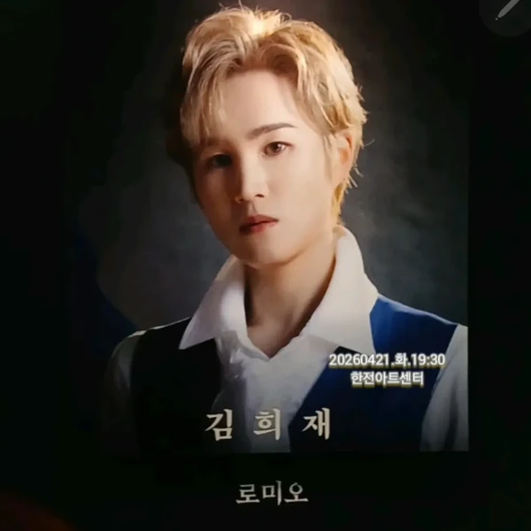 粉絲選出的金熙栽最佳時刻