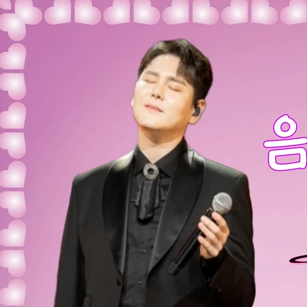 팬들이 뽑은 박세욱 최고의 순간