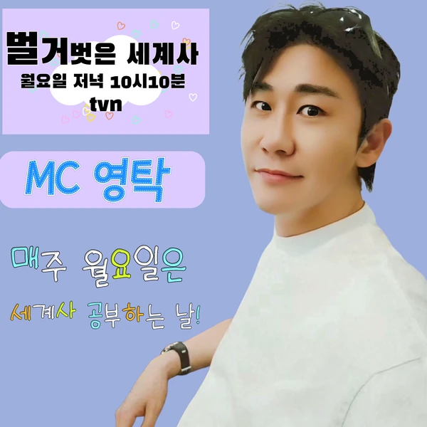 今天最受喜愛的永卓模樣