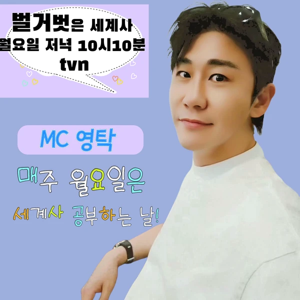 今天最受喜愛的永卓模樣