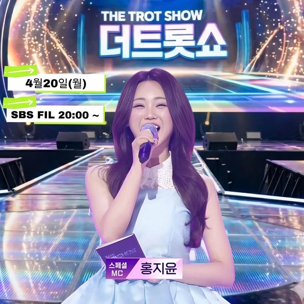 充滿粉絲愛的洪智允人氣照片