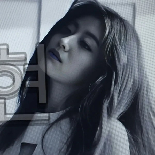 The most loved look of Nam Jihyeon today