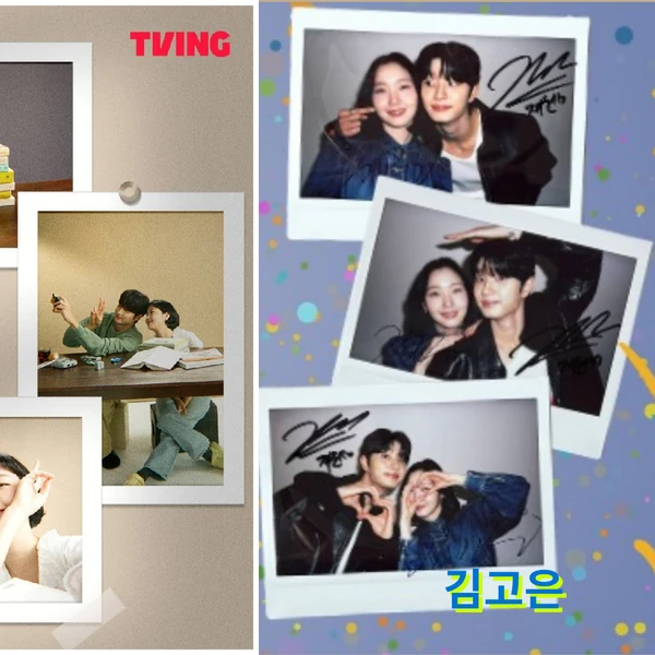 Momen terbaik Kim Goeun pilihan penggemar