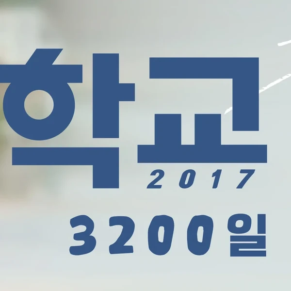 The most loved look of Jang Dongyoon today