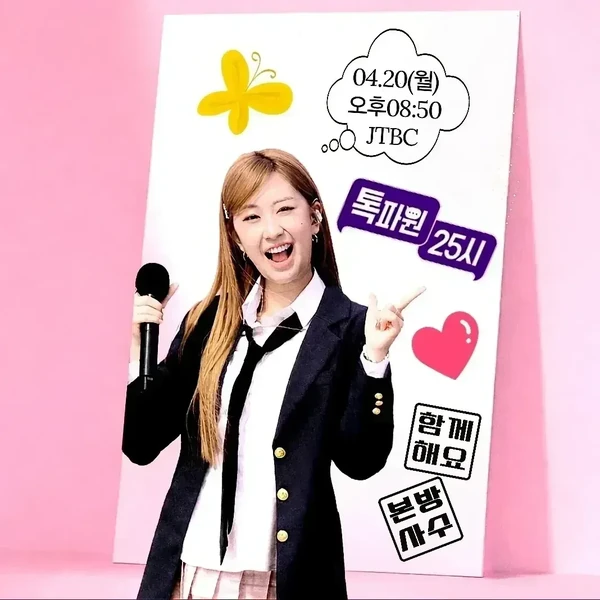 Momen terbaik Jeon Yujin pilihan penggemar