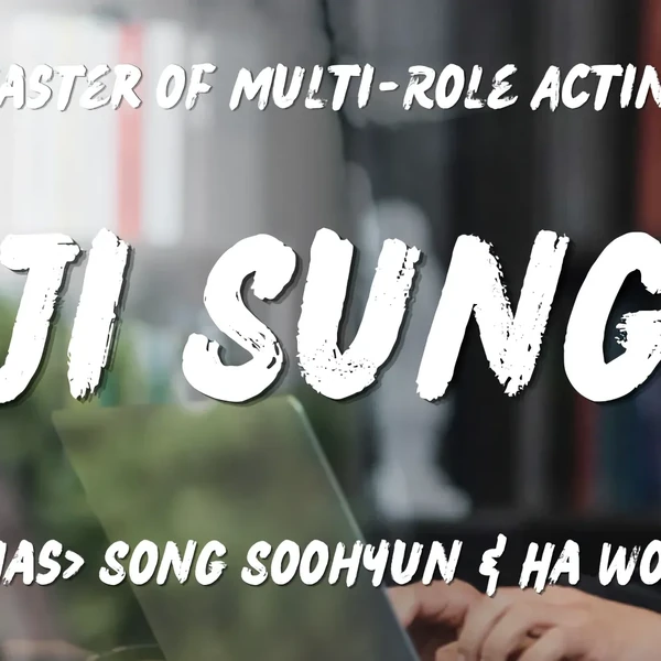 Top moment of Ji Sung chosen by fans