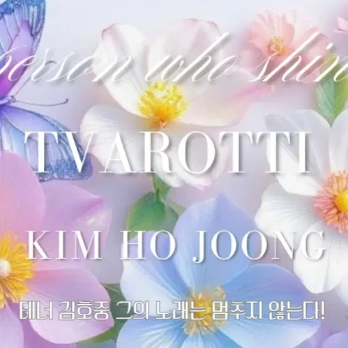 今天最受喜愛的金浩中模樣