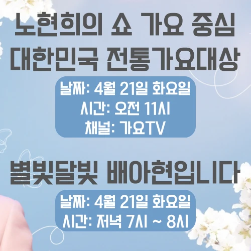 The most loved look of Min Soohyun today