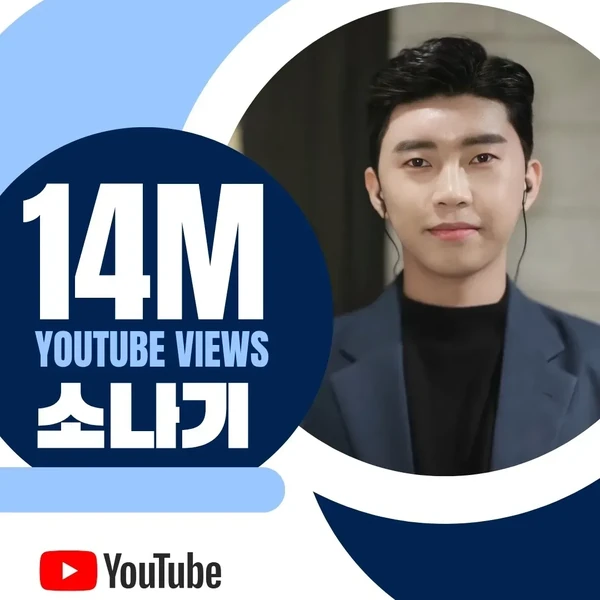 ファンが選んだイム・ヨンウンの最高の瞬間