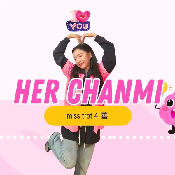 Momen terbaik Huh Chanmi pilihan penggemar