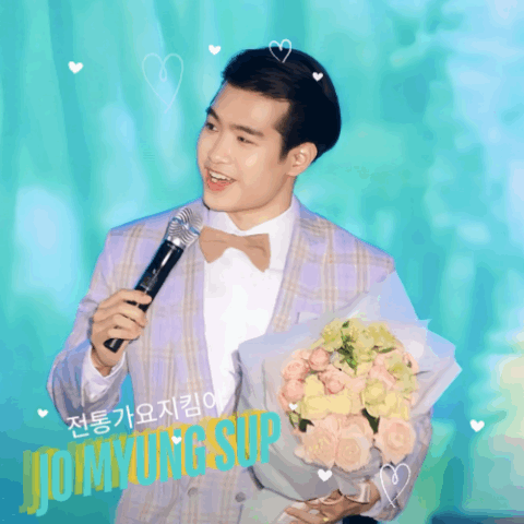 오늘 가장 사랑받은 조명섭의 모습