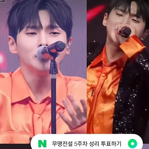 The most loved look of Seong Ri today