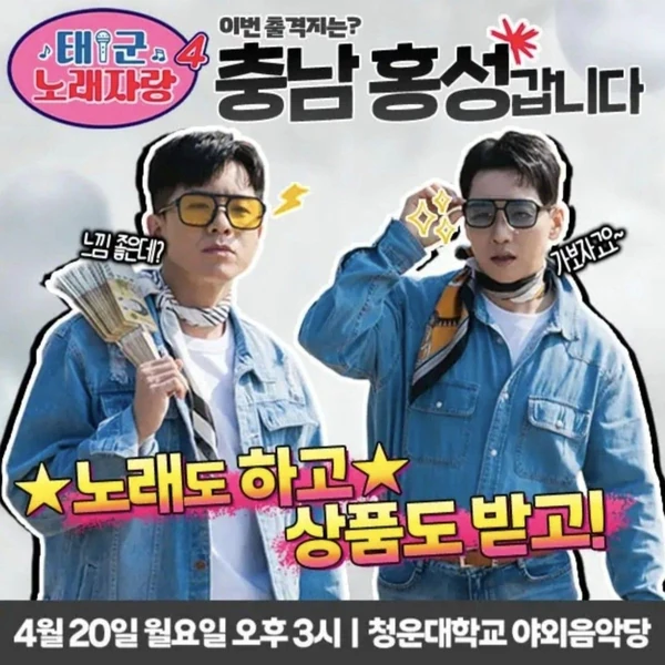 粉絲選出的羅泰柱最佳時刻