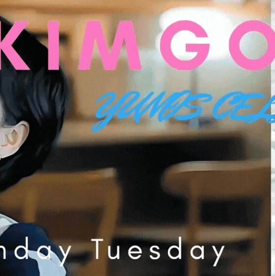 粉絲選出的金高銀最佳時刻